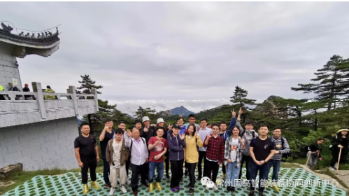 常州固高学习黄山松精神拓展之旅成功