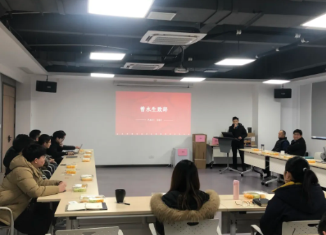 年会回顾|展望2021，再创辉煌